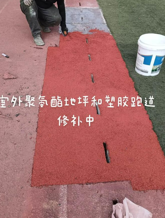 宝山球场翻新・地坪维修・球场改造 全套方案